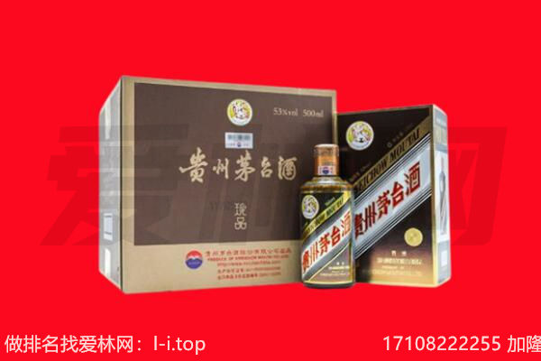忻州50年茅台酒回收